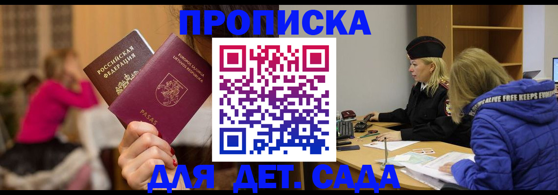 форма 3 в Удмуртии
