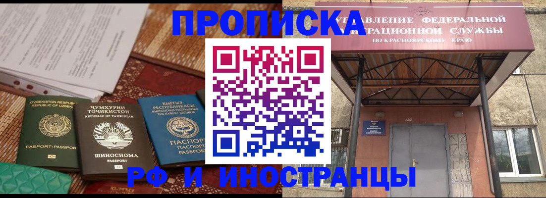 временная регистрация гарантия в Удмуртии